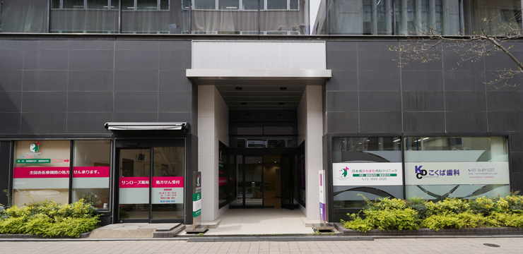 こくば歯科外観