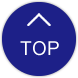 ページトップへ戻る